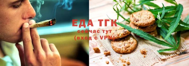 Canna-Cookies марихуана  закладки  mega tor  Артёмовск 