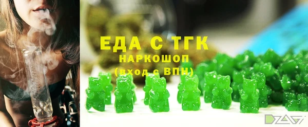 MDMA Гусев