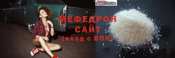 гашиш Гусиноозёрск