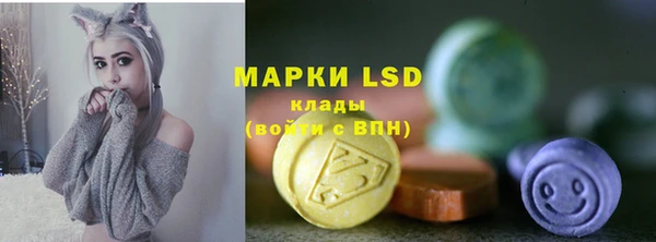 MDMA Гусев