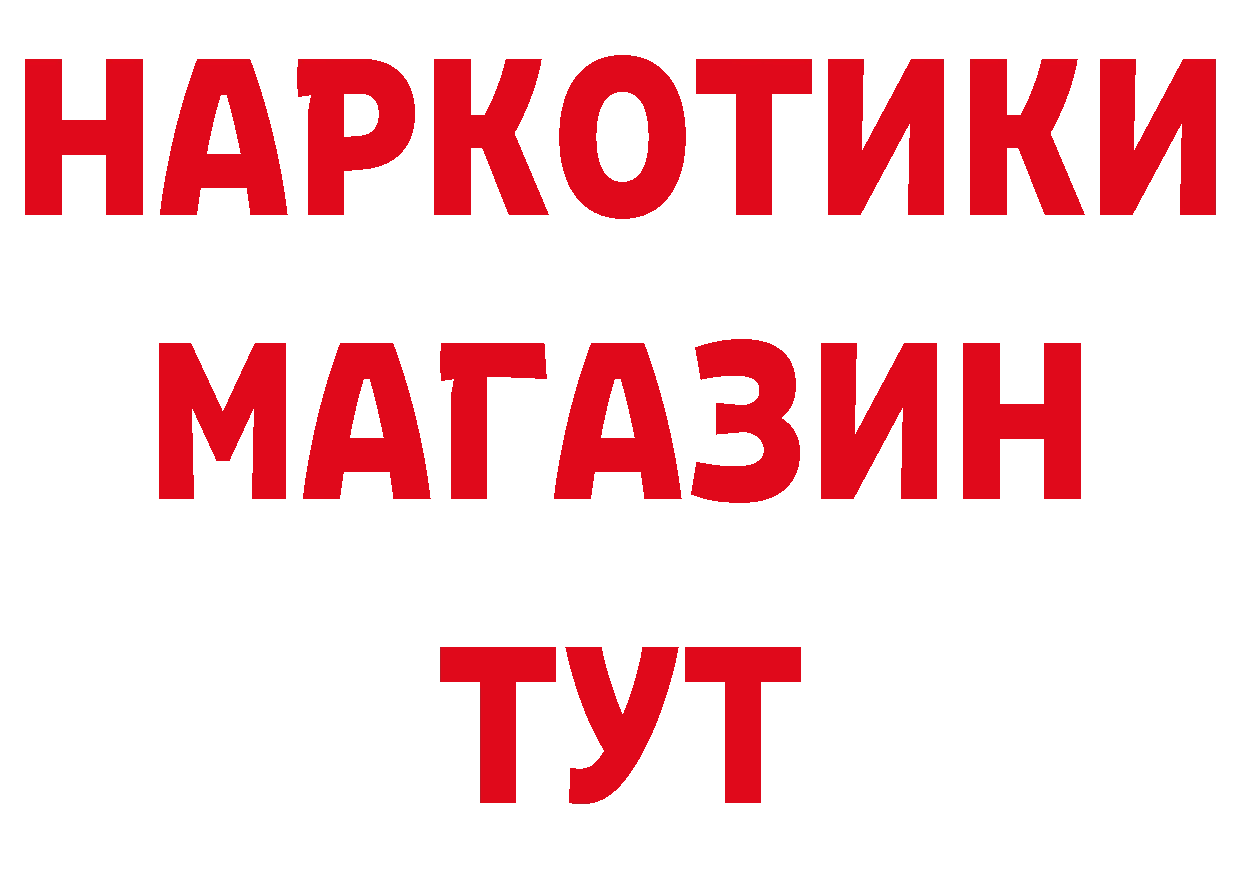 Метамфетамин пудра ТОР площадка МЕГА Артёмовск